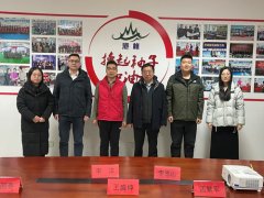 <b>加入中国建建节能协会第四届第二次理事会暨绿</b>