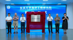 【进修贯彻党的二十届四中全会】以交叉融合为